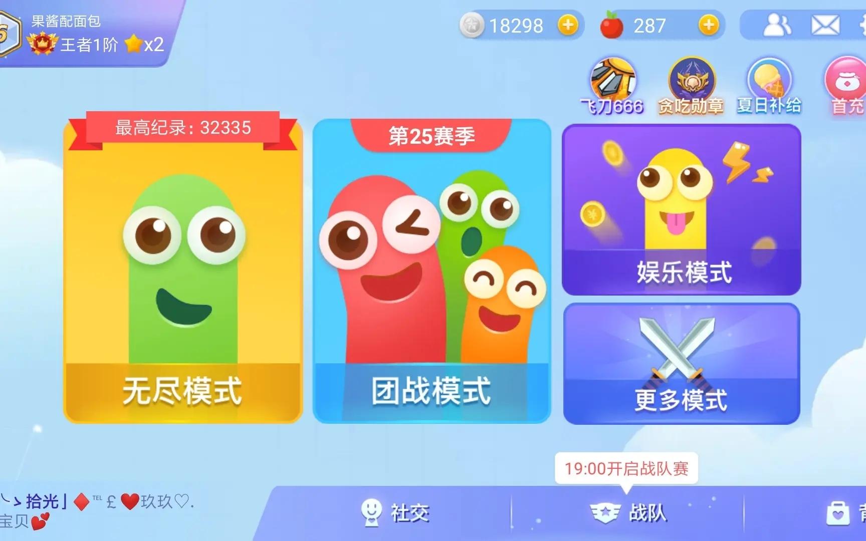 小鸡对话器下载_手机游戏小鸡对话_小鸡对战游戏