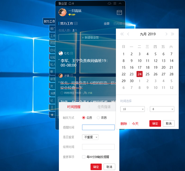 日历在线查询_在线日历_2023日历在线