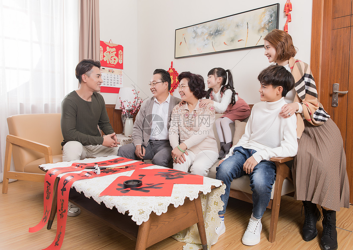 2016年春节放假_2016年春节放假通知_春节放假2016法定假日