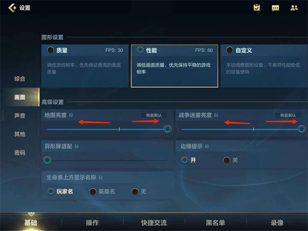手机游戏画面太暗？三招教你调节亮度，让游戏体验更清晰