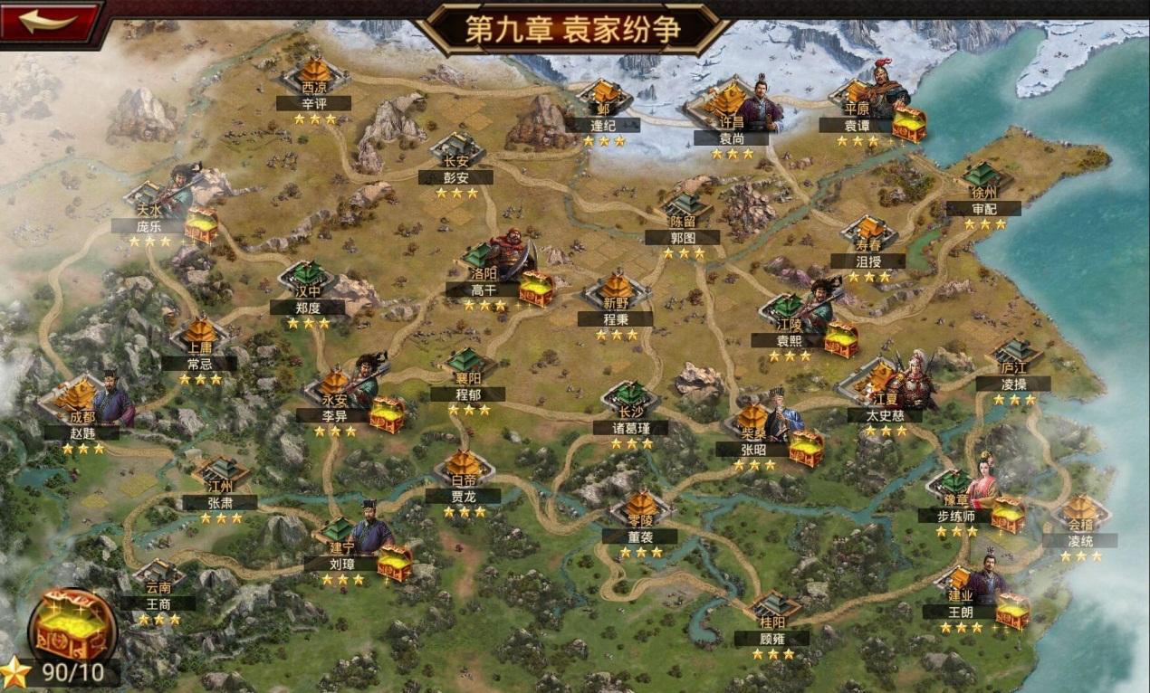 手机三国单机策略游戏_三国单机策略大型手机游戏_单机三国策略手机游戏有哪些