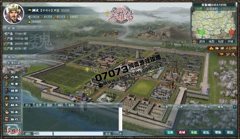 三国单机策略大型手机游戏_单机三国策略手机游戏有哪些_手机三国单机策略游戏