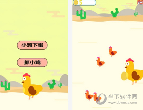 手机游戏小鸡下蛋-小鸡下蛋：挑战五大关卡，谁能称霸天空？