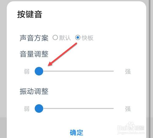手机退出声音控制模式_退出声音模式手机游戏怎么关闭_手机怎么退出游戏声音模式