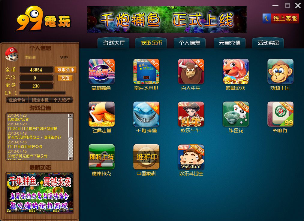 手机装游戏会损害吗_手机下载网游app_手机如何安装游戏网络