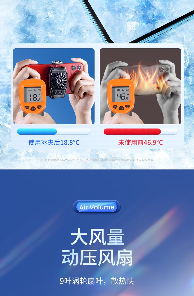 发烧玩游戏会加重么_手机玩游戏发热怎么办啊_发烧玩游戏