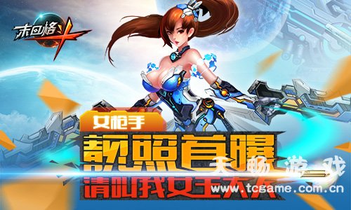 死人才能玩的游戏_死人小游戏_手机游戏活死人之地攻略
