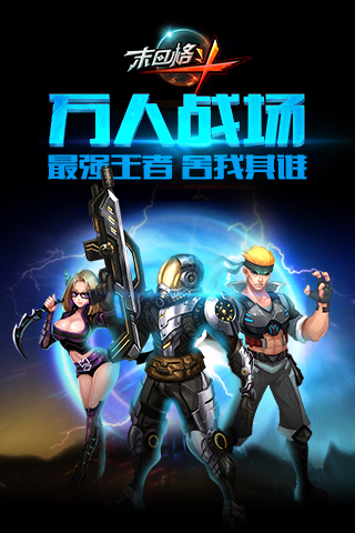 死人才能玩的游戏_死人小游戏_手机游戏活死人之地攻略