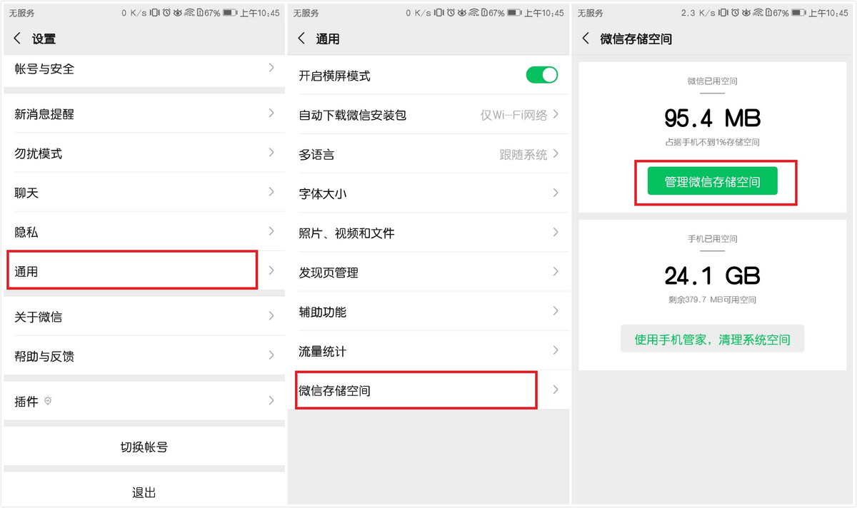 手机游戏空间关不掉怎么办_手机qq空间推广游戏_手机qq空间游戏在哪