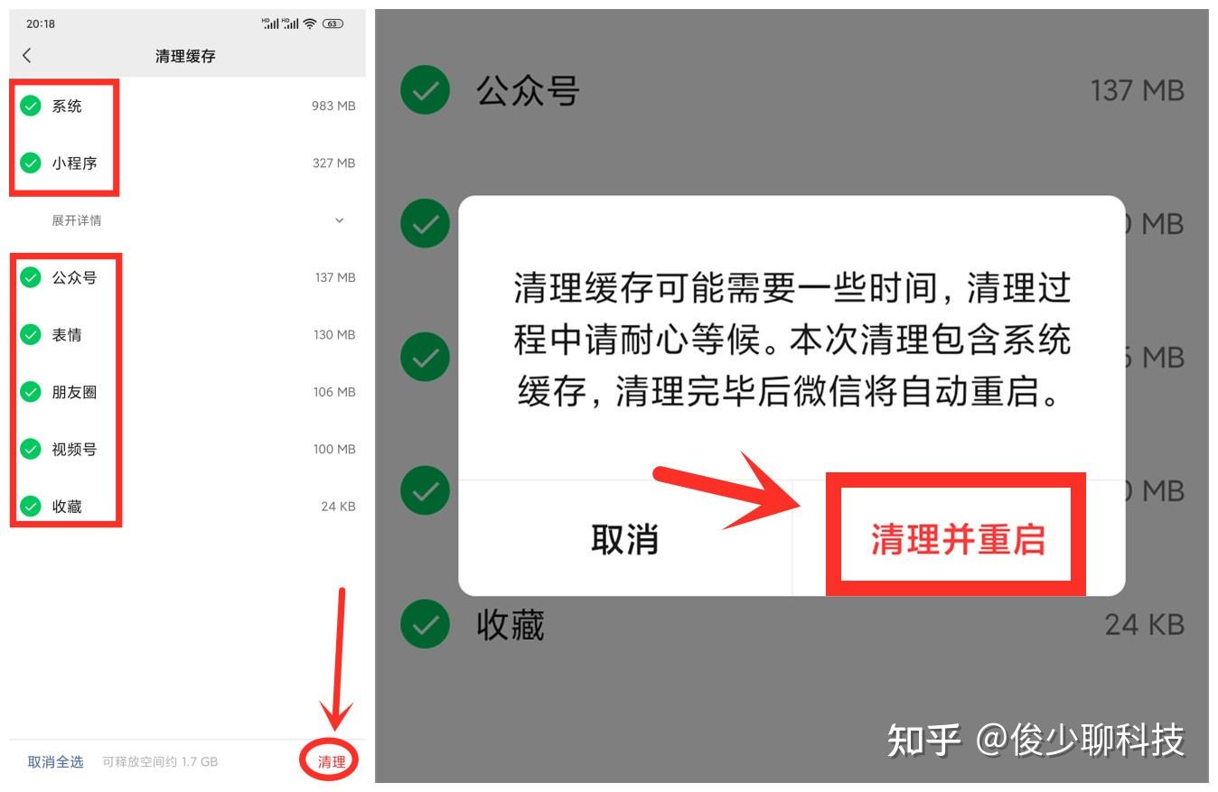 手机游戏空间关不掉怎么办_手机qq空间游戏在哪_手机qq空间推广游戏