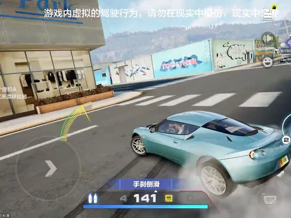 好玩的驾驶类手游_手机推荐驾驶类游戏软件_有哪些驾驶类手机游戏