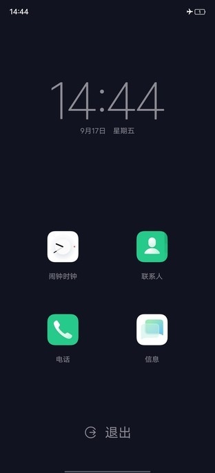 手机玩游戏屏幕黑_屏幕黑玩手机游戏有影响吗_屏幕黑玩手机游戏会怎么样