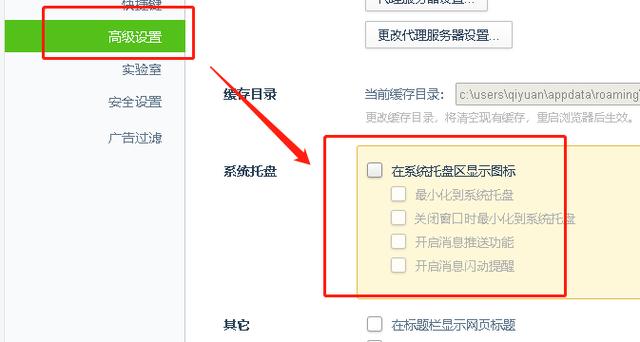 手机怎么删除游戏广告微信_删除微信广告手机游戏怎么删除_删除微信广告手机游戏怎么删