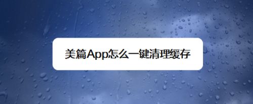 删除微信广告手机游戏怎么删除_手机怎么删除游戏广告微信_删除微信广告手机游戏怎么删