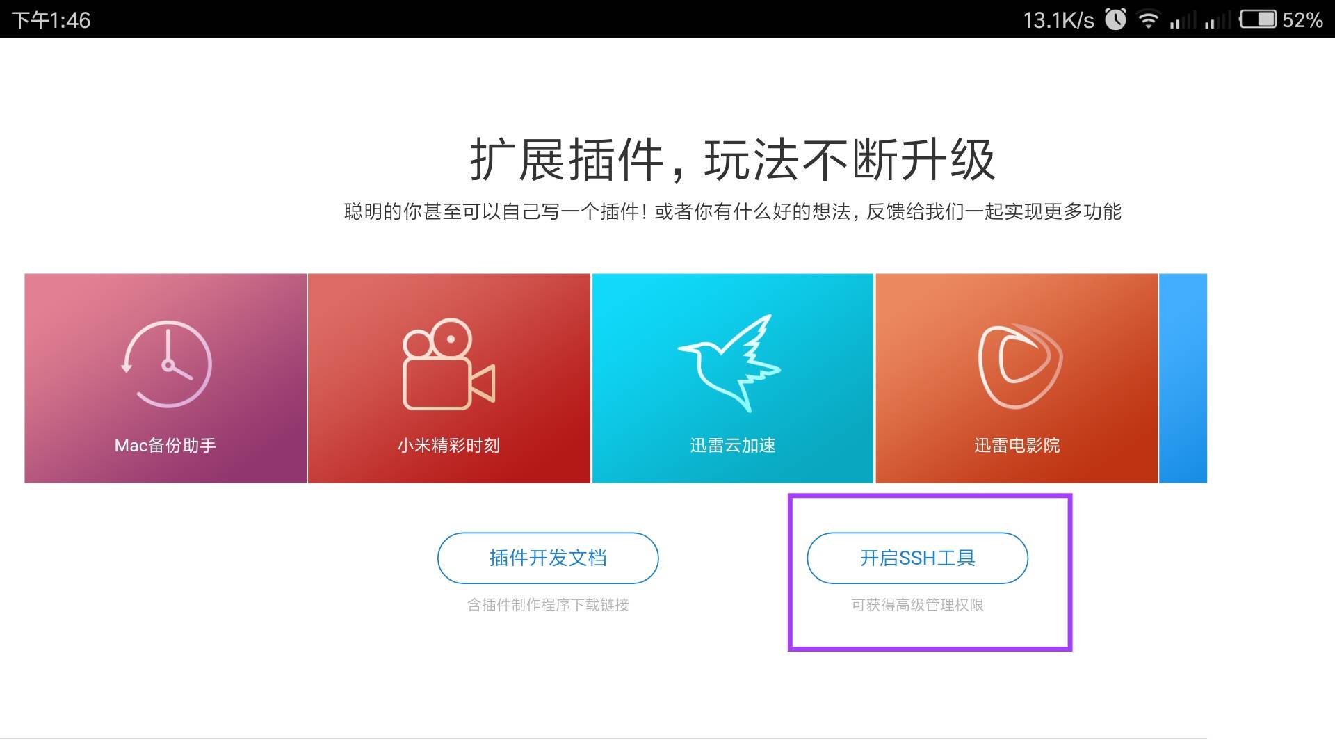 手机游戏安装器怎么删不掉_删掉器安装手机游戏有影响吗_删掉器安装手机游戏会怎么样
