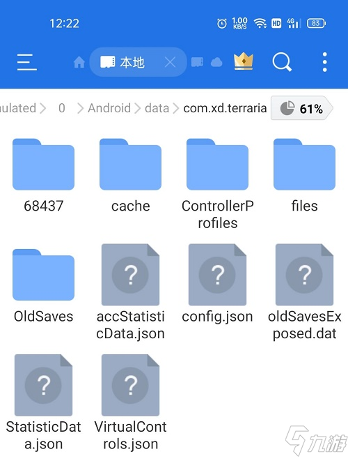 手机游戏上传存档_手机存档怎么复制到游戏_手机游戏存档怎么导出