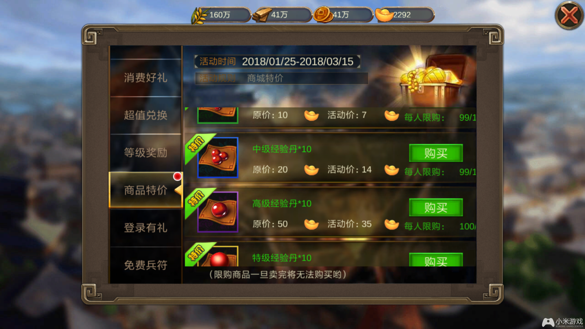 游戏数据记录app_手机游戏记录数据查看器_查游戏记录的软件
