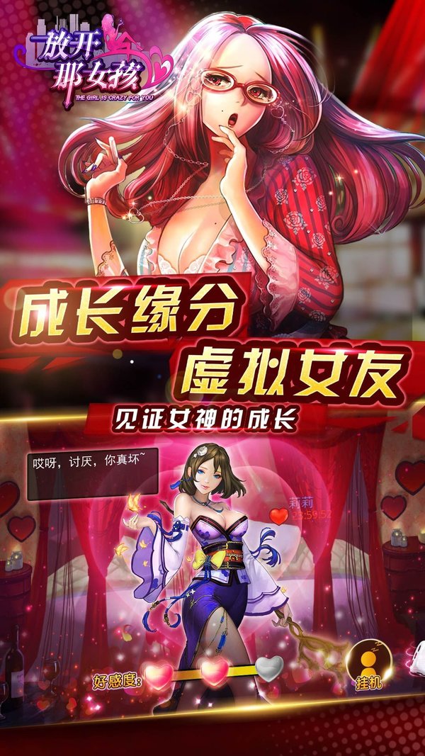 手机的好游戏_手机游戏用什么手机好_手机哪一个应用游戏多好用