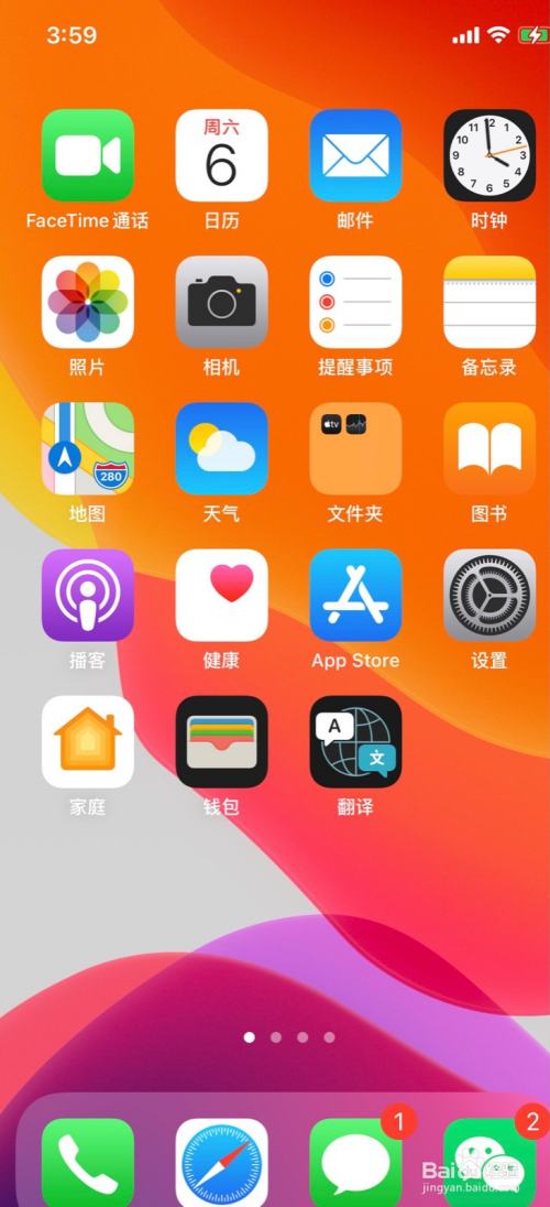 如何选择正定游戏手机？三步轻松搞定