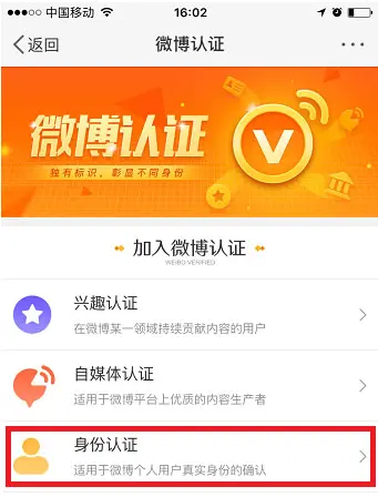 微博电脑客户端_微博电脑登录_微博电脑端入口