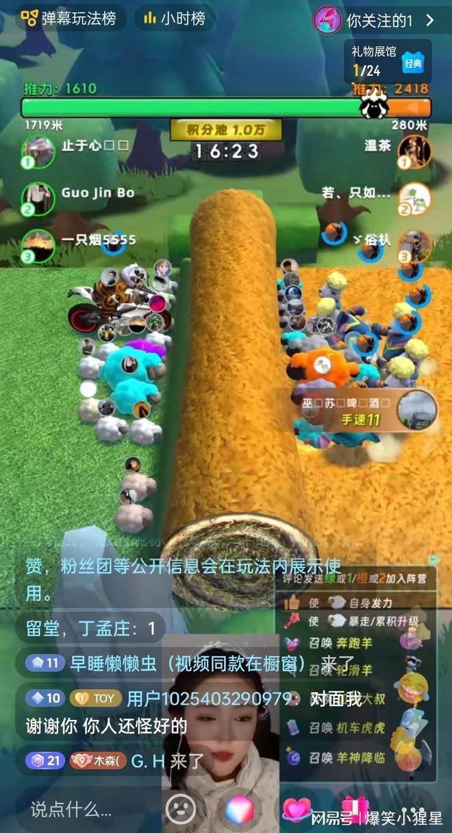 手机游戏直播窗_手机直播手机游戏_手机直播游戏app