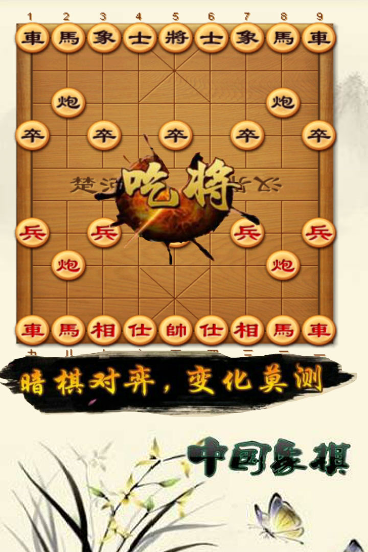 ios养成类游戏耐玩游戏_中桥手机游戏ios_中桥手机游戏