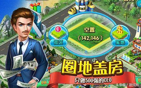 手机上模拟创业的游戏软件_创业模拟游戏推荐_模拟创业的手机游戏