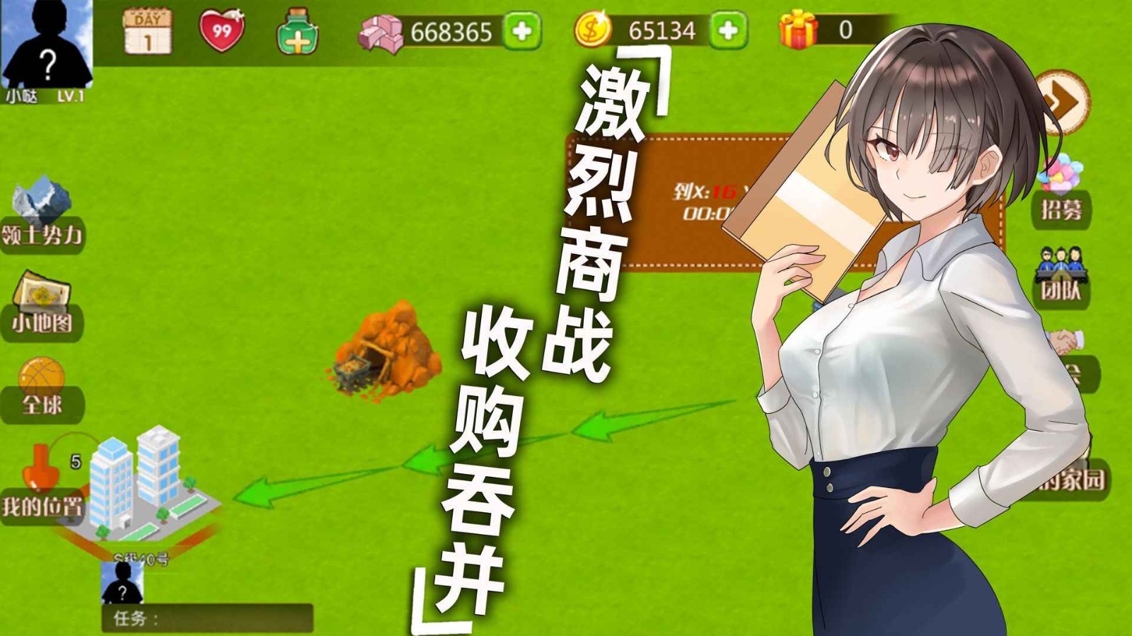 模拟创业的手机游戏_创业模拟游戏推荐_手机上模拟创业的游戏软件
