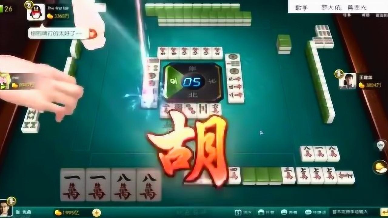 手机血流麻将哪个软件好_手机能不能玩血流麻将游戏_手机上麻将血流成河规则
