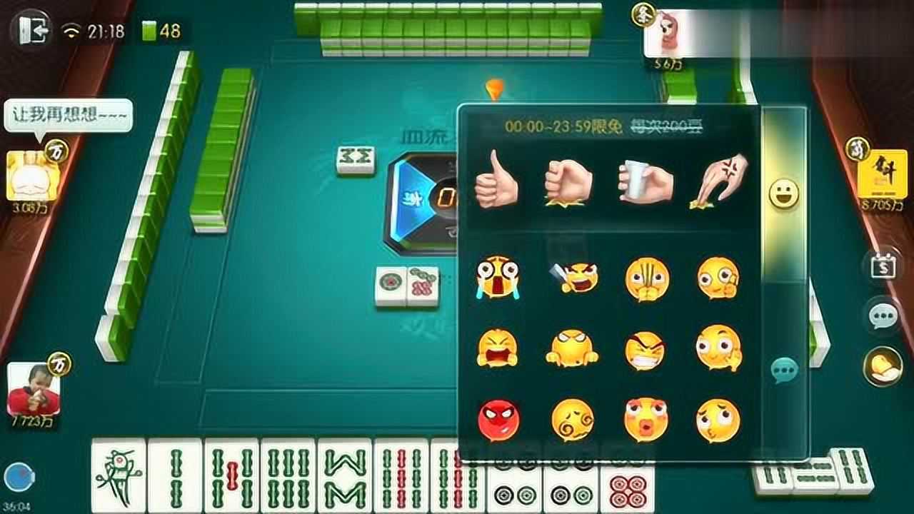 手机能不能玩血流麻将游戏_手机血流麻将哪个软件好_手机上麻将血流成河规则
