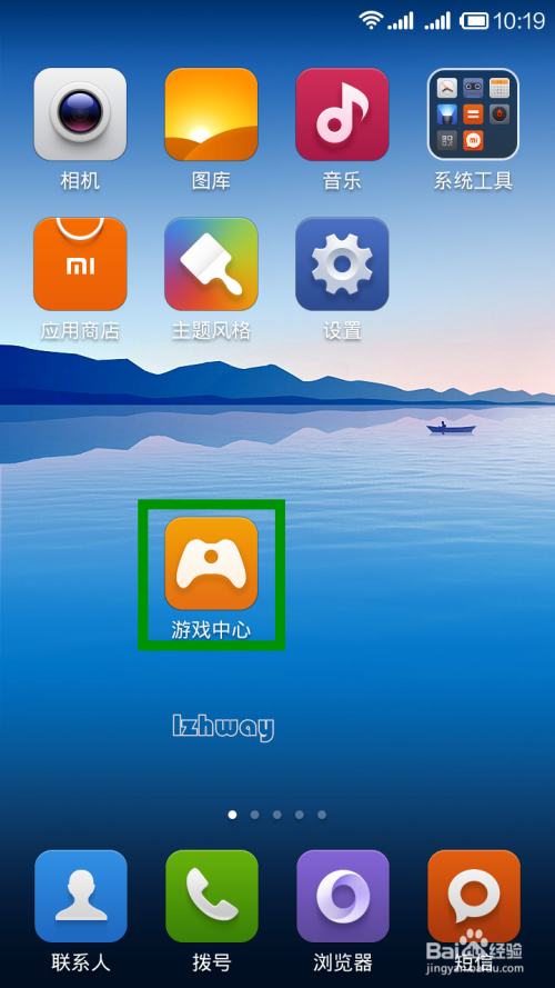 正定游戏手机排行_手机网页游戏排行_正定好玩的地方排行榜