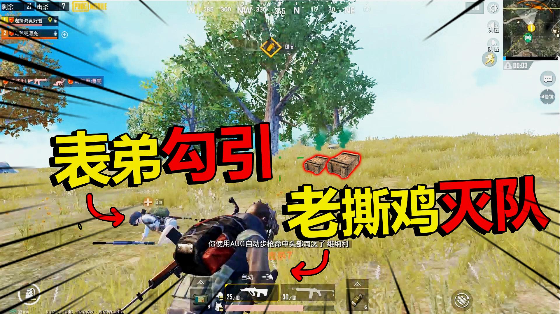 可以免费吃鸡的软件_可以吃鸡的手机_手机能免费玩大型吃鸡游戏