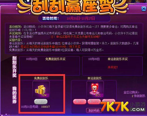 刮图手机游戏推荐_手机游戏刮图_刮图手机游戏大全