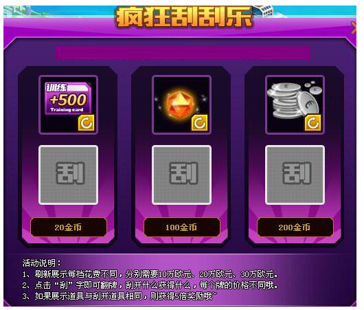 刮图手机游戏推荐_手机游戏刮图_刮图手机游戏大全