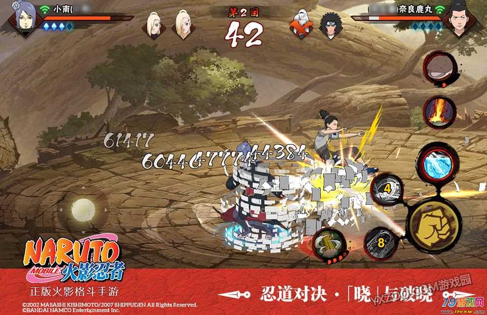 火影忍者晓的袍子_火影忍者泳装小南2021返场_火影忍者小南脱了晓袍