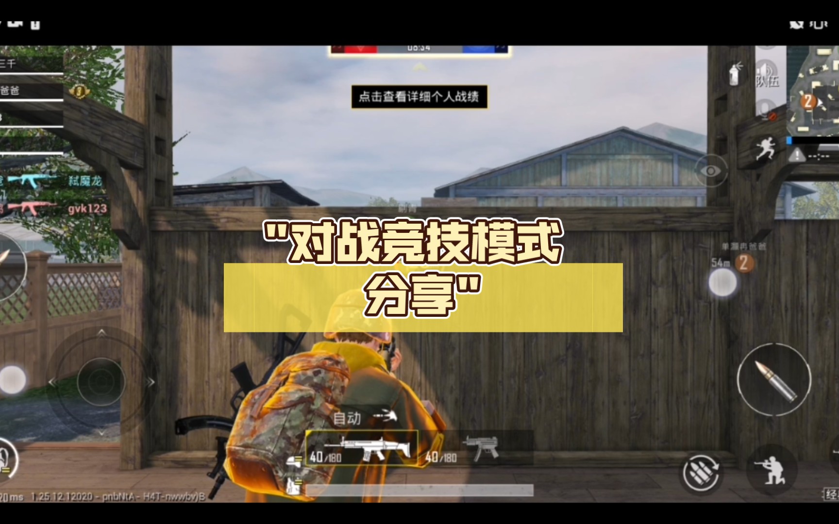 手机游戏行业论文_手机游戏毕业论文_手游有什么论文研究方向