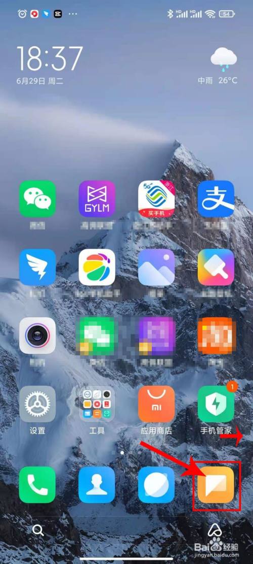 拍照打游戏的手机_拍照玩游戏手机_手机上如何边打游戏边拍照