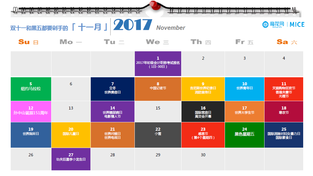日历2022日历表_日历表20224日历_日历表2022年12月日历