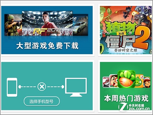 手机性游戏 下载地址_手机性游戏 下载地址_手机性游戏 下载地址
