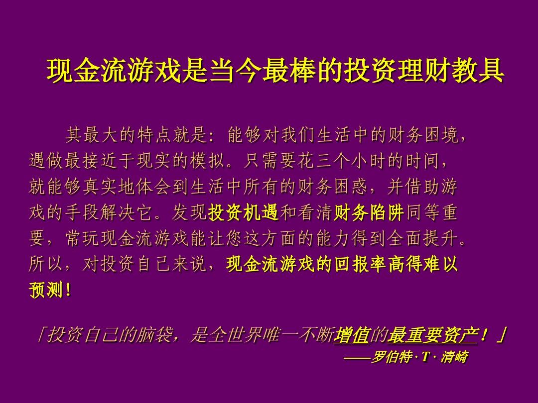 手机游戏投资软件_投资游戏app_投资游戏软件开发