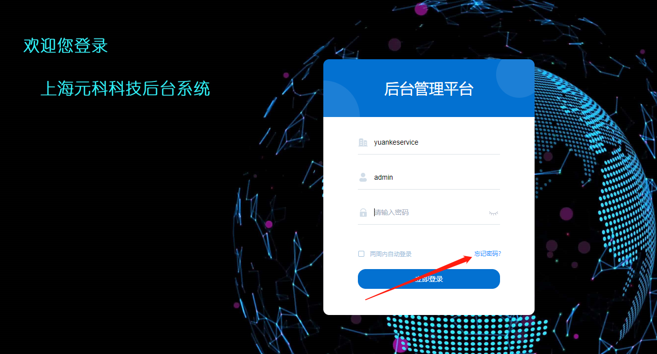 找回密码软件手机游戏小程序_找回密码神器_找回手机密码小游戏软件