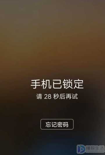 vivo手机怎么解锁?忘记密码了-忘记vivo手机密码怎么办