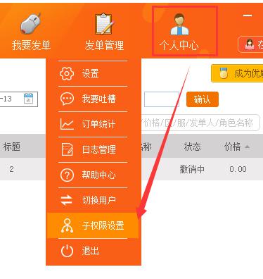 权限获取失败是什么意思_trustedinstaller权限获取_权限获取失败怎么办