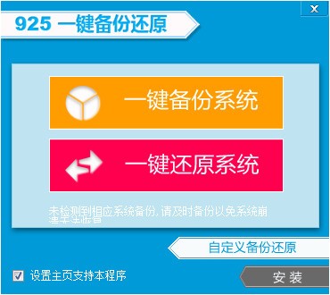 一键ghost硬盘版_一键ghost硬盘版教程_一键ghost硬盘版安装