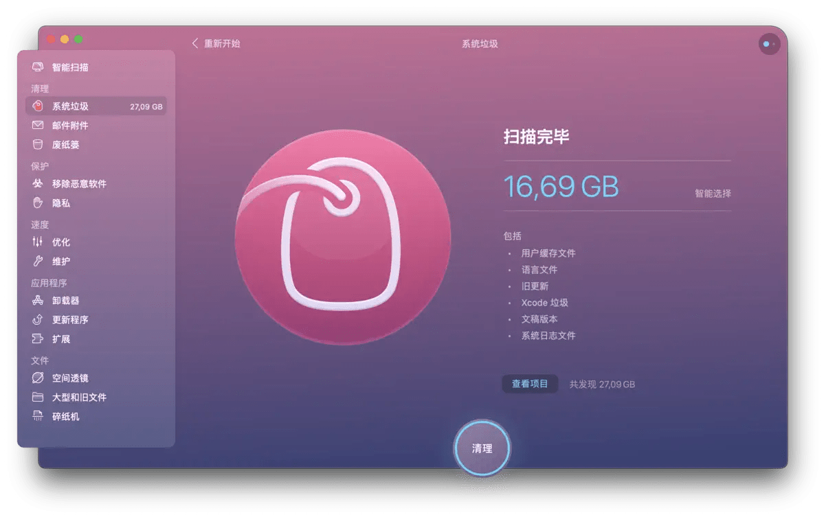 一键ghost硬盘版_一键ghost硬盘版教程_一键ghost硬盘版安装