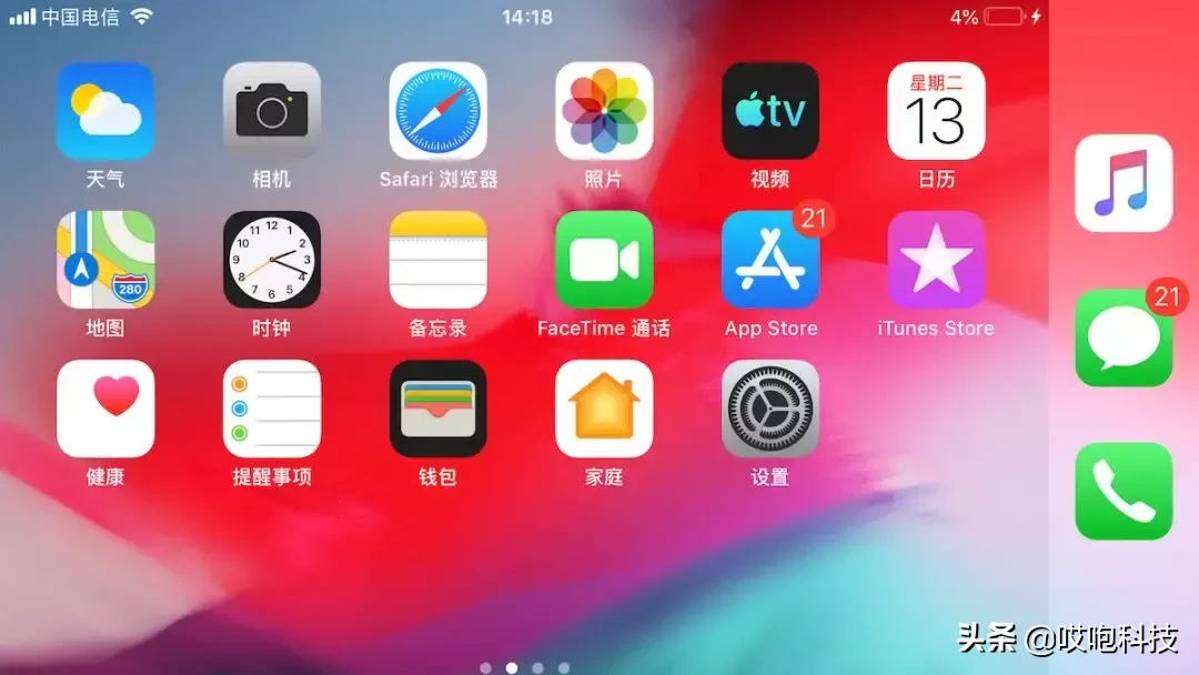 手机游戏屏幕反了-手机游戏屏幕颠倒？三大原因让你瞠目结舌