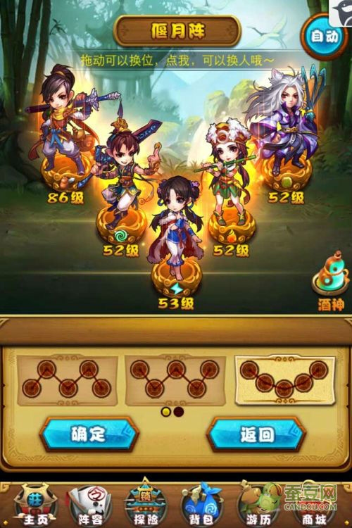 道王好玩吗_手机游戏道王_道王手游下载