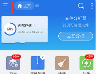 删除游戏数据的软件_删除数据手机游戏会怎么样_手机游戏数据删除
