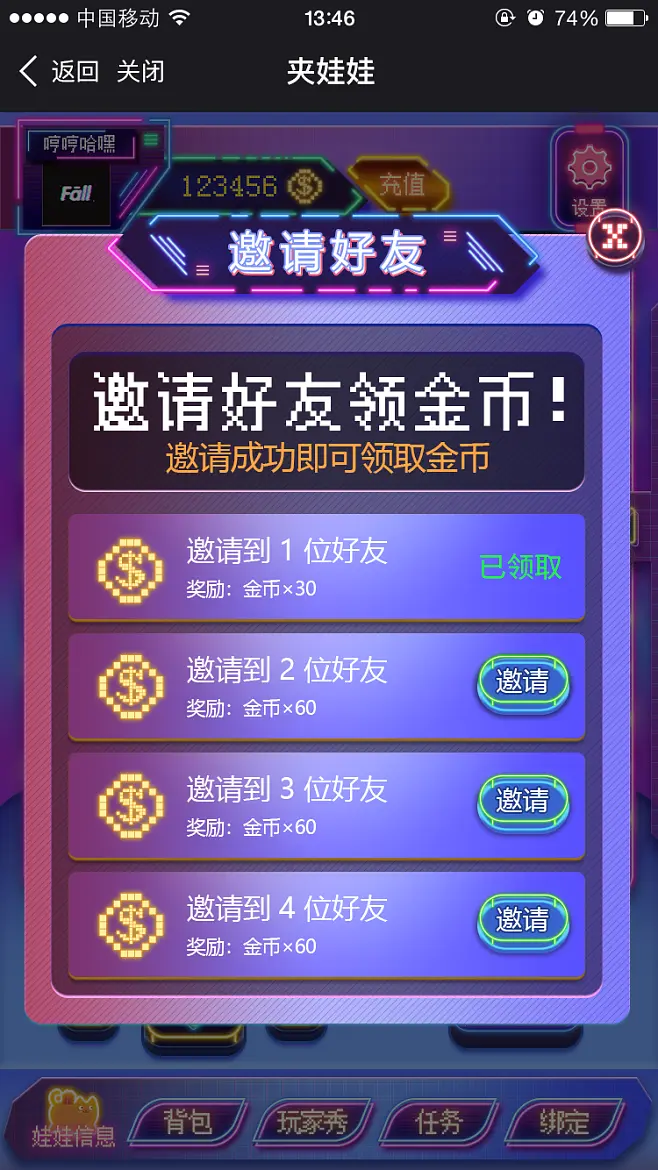游戏盒子怎么添加游戏_游戏盒好友加手机号安全吗_手机游戏盒怎么加好友游戏