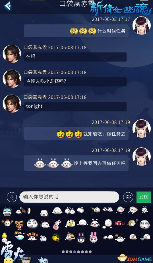 游戏盒子怎么添加游戏_手机游戏盒怎么加好友游戏_游戏盒好友加手机号安全吗